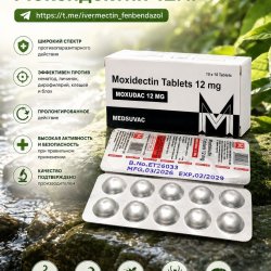 Moxudac-12 (Моксидектин 12мг) 10 таблеток